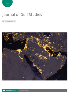 The Inaugural Issue of Journal of Gulf Studies is out now and free to access!