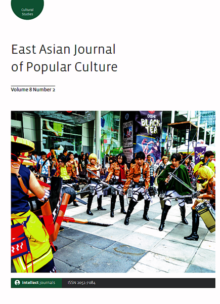 East Asian Journal of Popular Culture