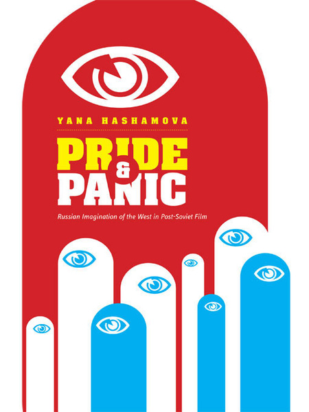 Pride and Panic