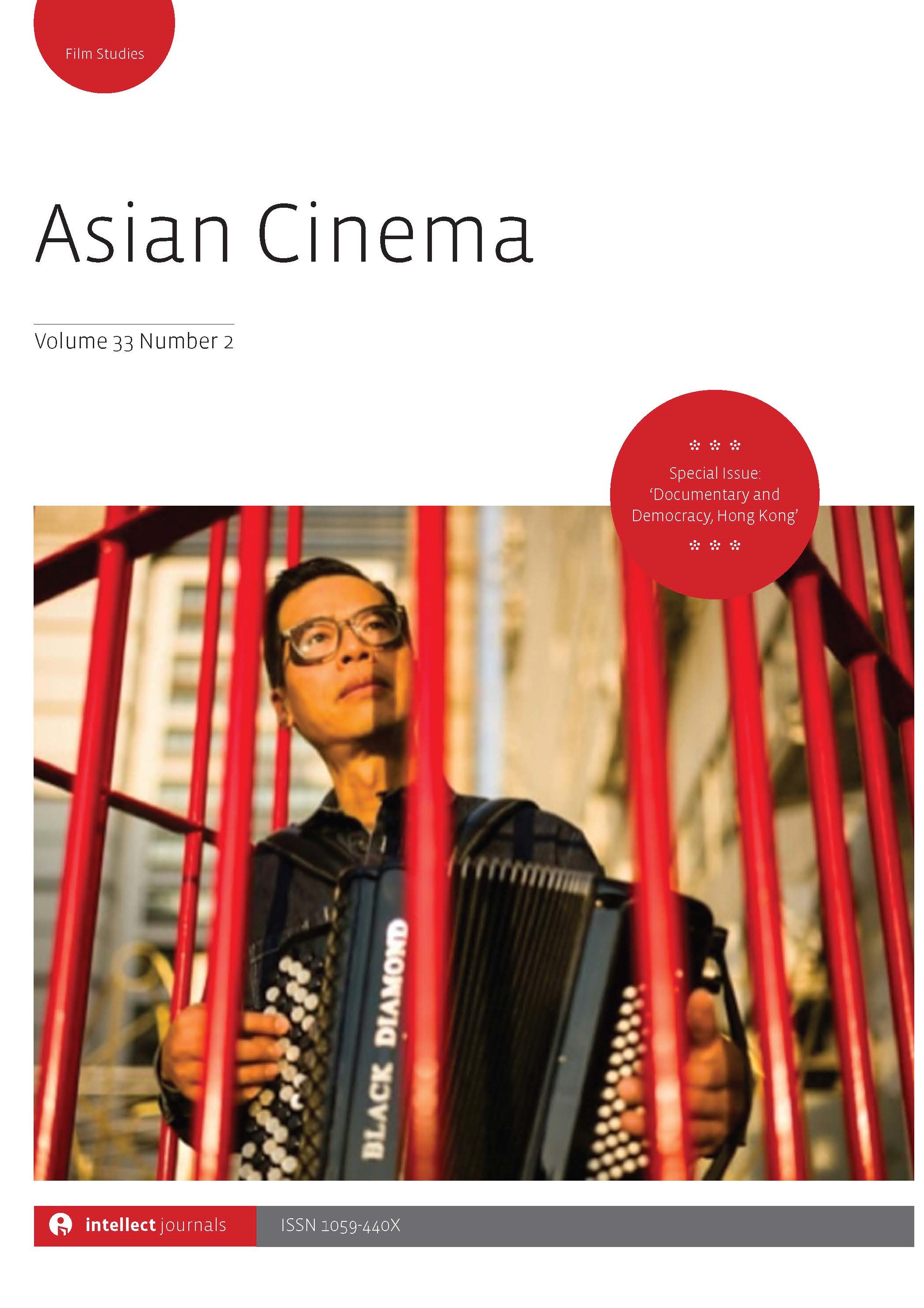 Asian Cinema 33.2 is out now! Special Issue